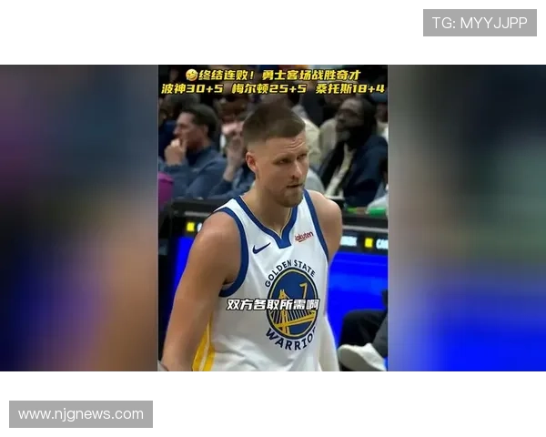 波神28+8勇士四季横扫奇才桑托斯27分 波神28+8勇士四季横扫奇才桑托斯27分