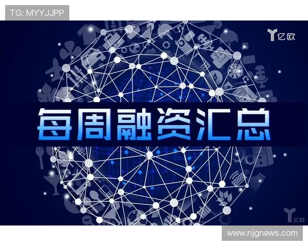 威尼斯冲甲后加速推进亿欧融资计划