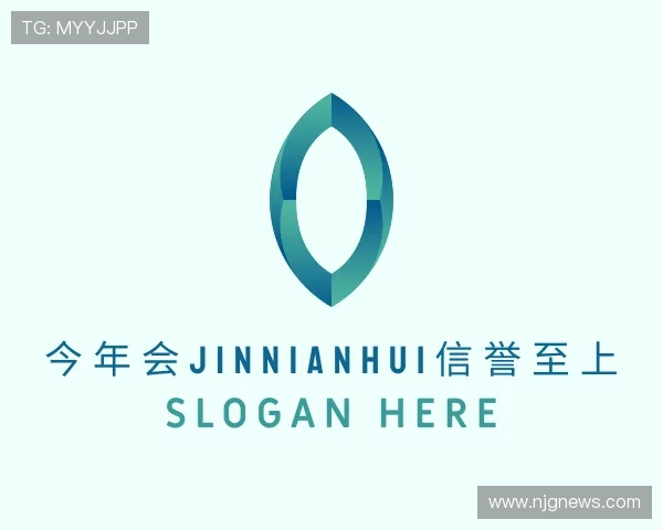 关于今年会jinnianhui信誉至上